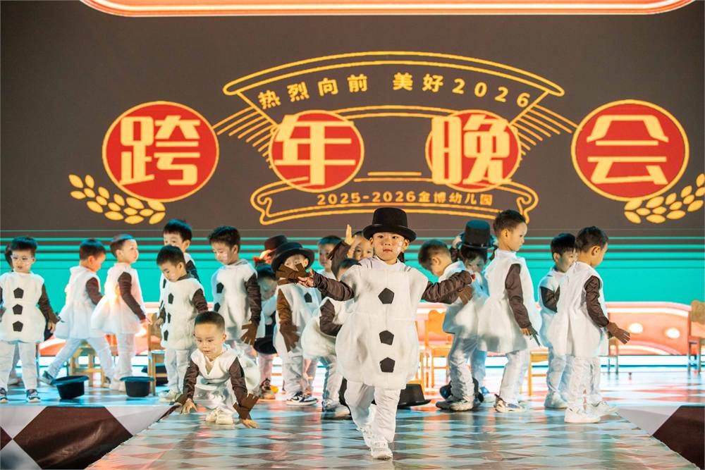 孩子在舞台上进行主题表演